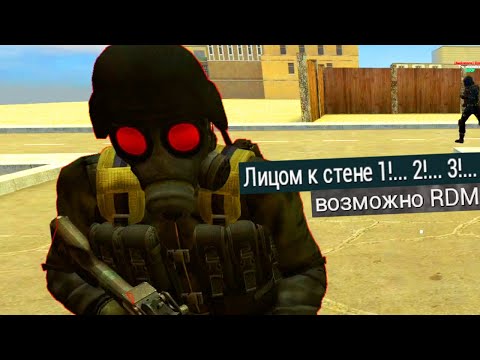 Видео: GMOD зачистка на Umbrella RP...