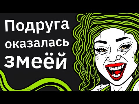 Видео: Как Вы Поняли, Что Вами МАНИПУЛИРУЕТ Тот, Кому Вы Доверяли?