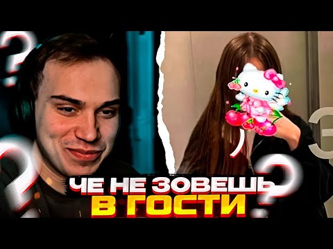 Видео: Лиза ХОЧЕТ в гости к Глебу \ Советуют друг другу фильмы \ SASAVOT