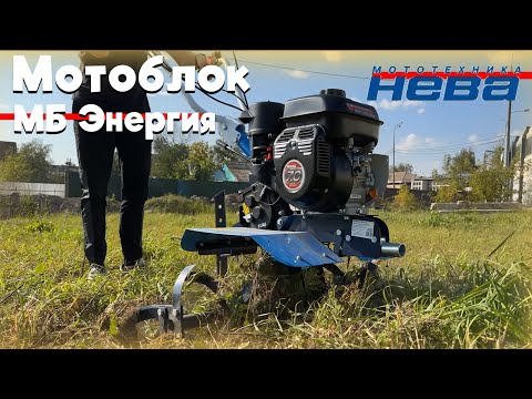 Видео: Насколько хороша новая Нева для целины? Энергичная вспашка!