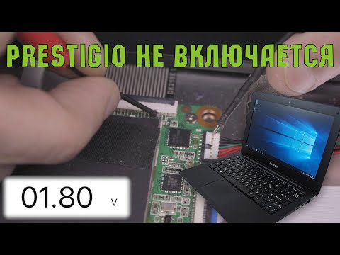 Видео: Ремонт за копейки или в половину стоимости нового?