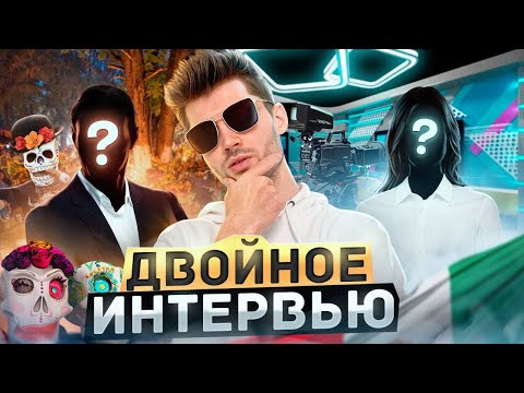 Видео: Русофобия | Беспредел | День смерти. Отношение к русским в Мексике