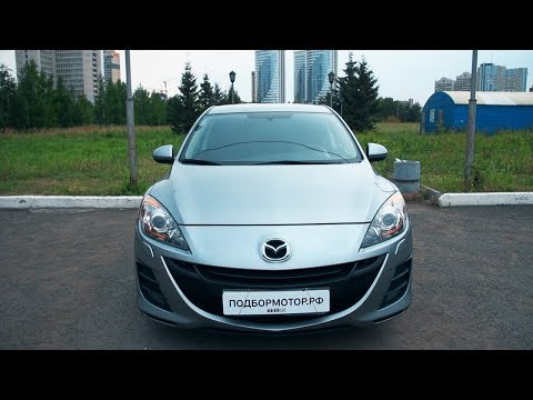 Видео: Mazda 3. Обзор, проблемы и особенности автоподбора