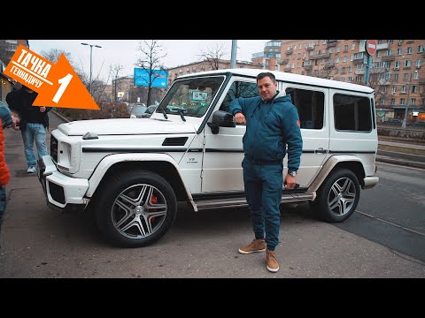 Видео: Купили ГЕЛИК G63 AMG с  ИЛЬДАР АВТО-ПОДБОР