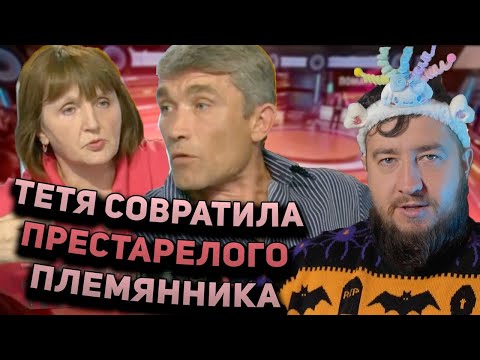 Видео: ИНЦЕСТ - ДЕЛО СЕМЕЙНОЕ "Говорим и показываем"