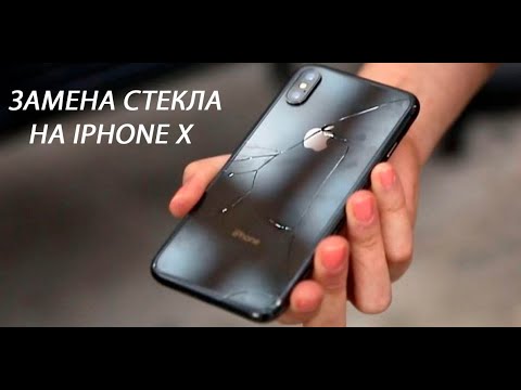 Видео: Замена задней крышки на iPhone X. Подробный разбор