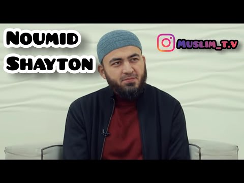 Видео: НОУМИД ШАЙТОН | Noumid shayton | Farruh Soipov