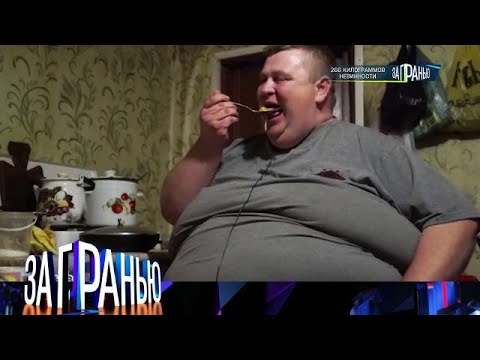 Видео: ДНК . Выпуск от 30.08.2025 - «266 килограммов невинности» - ДНК 2025