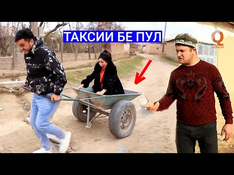 Видео: Мугамбо ва Кучкар Таксии бе пул сахнаи нав 2020