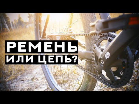 Видео: ШОК: РЕМЕННОЙ ПРИВОД ВЕЛОСИПЕДА! ОБЗОР CUBE HYDE STALKER
