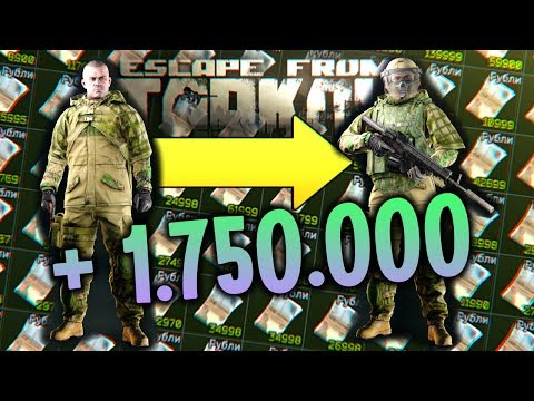 Видео: c НУЛЯ до ТОПА #1 | Escape From Tarkov (ДИЧАЙШИЙ ПРОФИТ на Резерве) (▀̿Ĺ̯▀̿ ̿)