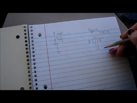 Видео: США Кое что из математики Как у Нас и Как Здесь