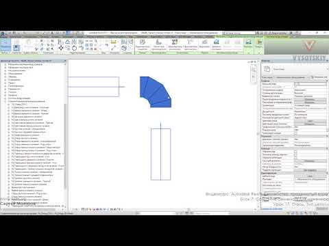 Видео: [Урок Revit Семейства] Отвод. Тип детали