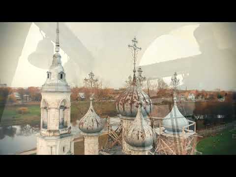 Видео: Восстановим храм Сретения Господня города Вологды!