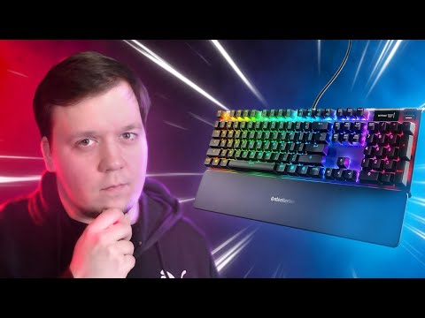 Видео: SteelSeries APEX 7 | Клавиатура с Монитором для ПК и Консолей