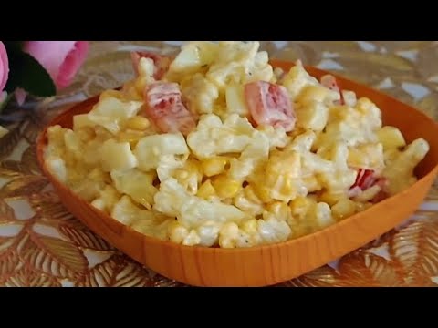Видео: Обалденный салат, который всем понравится! Салат из цветной капусты! До чего же он вкусный!