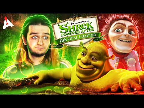 Видео: ШРЕК НАВСЕГДА 💚 Не хуже первых частей!