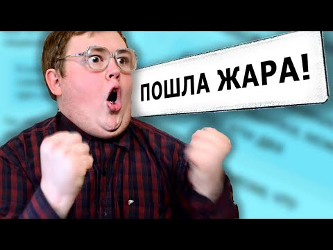 Видео: МЫ В САЖЕ