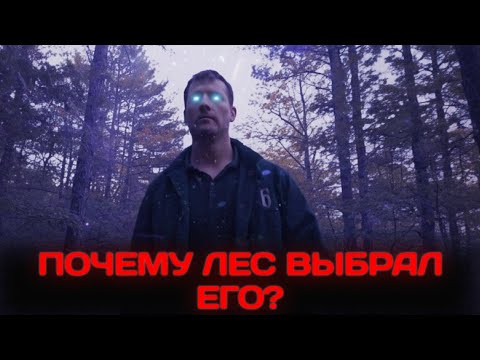 Видео: Что скрывают власти о аномальном тумане, забравшем 7 человек ? Загадки исчезновения