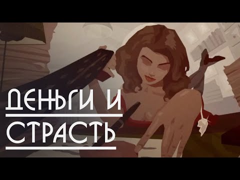 Видео: А ТЫ ТОЧНО ПРОДЮСЕР? // Hollywood Animal #1