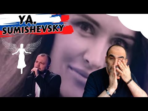 Видео: Ярослав Сумишевский - ЛЕТИ ║ French Reaction!