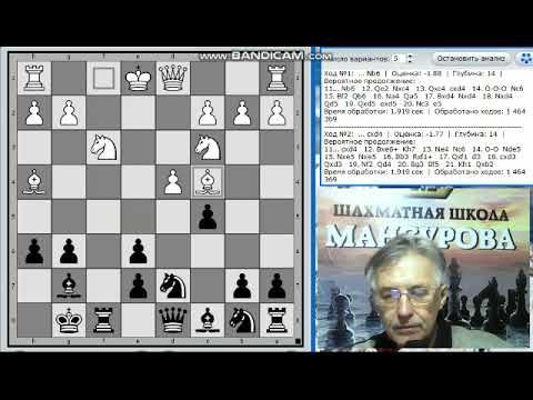 Видео: Защита Пирца против варианта Бирна.