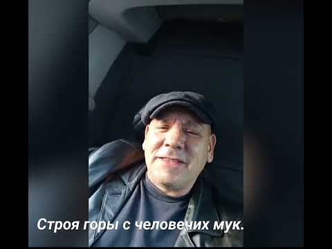 Видео: Скрипач