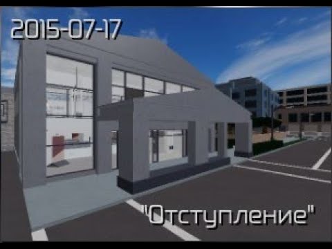 Видео: Гайд по миссии "The Withdrawal" (отступление) /Roblox/Entry Point