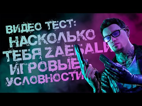 Видео: Игровые условности в шутерах | Разработка BreakBack на Unreal Engine 5