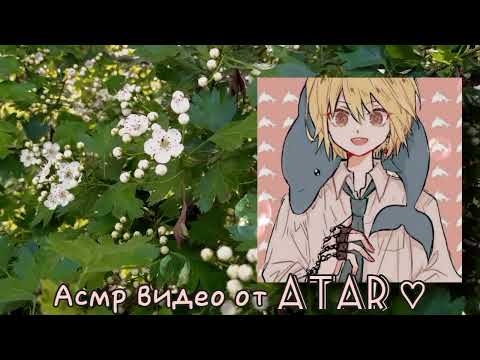 Видео: Курапика заметил на твоих руках следы самоповреждения | Kurapika asmr rus |