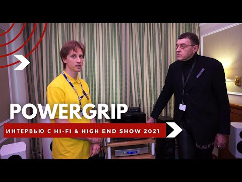 Видео: Интервью с разработчиком консолей питания Powergrip