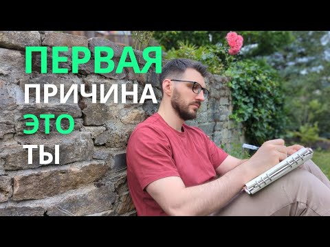 Видео: 5 ПРИЧИН ВЕСТИ ДНЕВНИК