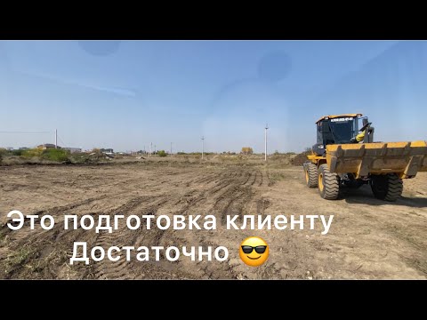 Видео: Услуги Погрузчика Расчистка участка,Работа на фронтальном погрузчике Xcmg Lw300kn