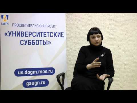 Видео: УС2015 ГАУГН Человек культурный человек успешный