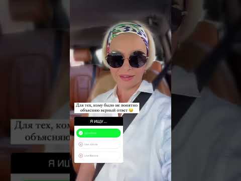 Видео: Французский язык