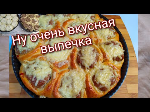 Видео: Чудо булочки с мясом и сыром, необыкновенно вкусно и быстро...