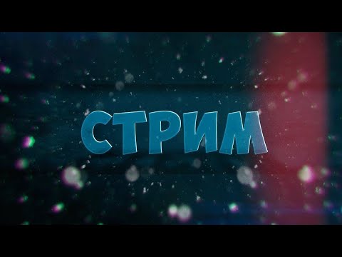 Видео: Рыбачим в Русской Рыбалке 4