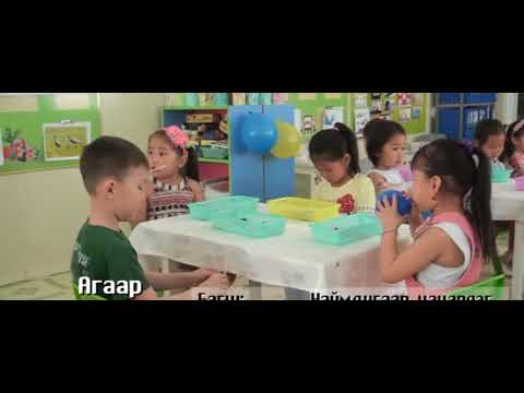 Видео: Дорнод 8-р цэцэрлэг Г.Бурмаа