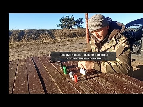 Видео: Пуля Полева и ее дешёвые аналоги. Что выбрать?