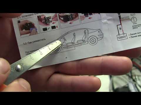 Видео: GPS реле micodus mv730 настройка