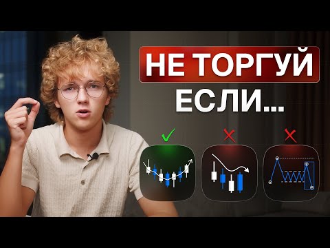 Видео: Как торгуют ПРОФИ! (10k$/месяц)