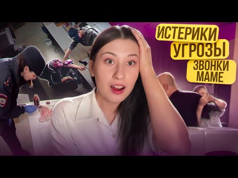 Видео: САМЫЕ НЕАДЕКВАТНЫЕ клиенты на WILDBERRIES