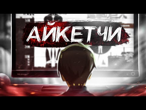 Видео: Искусство рекламных перебивок. Не переключайтесь! [Оффтоп]