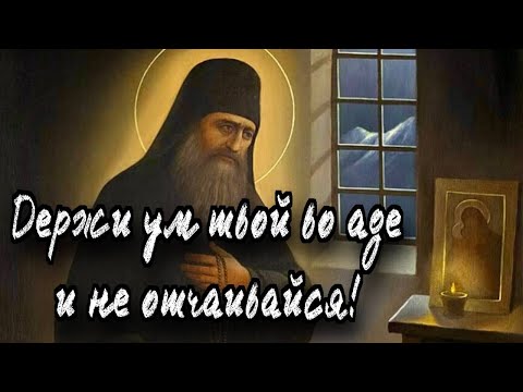 Видео: Преподобный Силуан Афонский. Отец Андрей Ткачёв