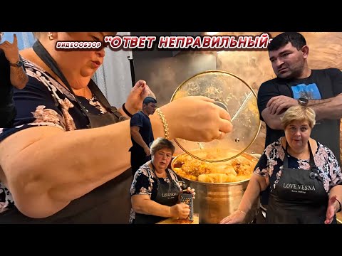 Видео: ОЛЬГА УРАЛОЧКА LIVE//ОТВЕТ НЕПРАВИЛЬНЫЙ//