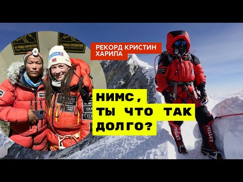 Видео: Про Кристин Харила