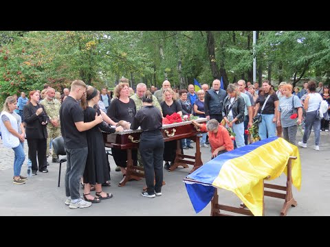 Видео: Прощання з Ігорем Кременчуцьким