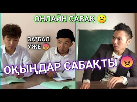 Видео: ЕҢ ЖАҢА ВАЙНДАР ТОПТАМАСЫ 😂, МЕДЕТ ЖАН, АЗАМАТ ТУРСЫНБАЙ, МАНАСПЫН ВАЙНДАРЫ 😂