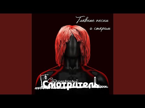 Видео: Лунной скатертью