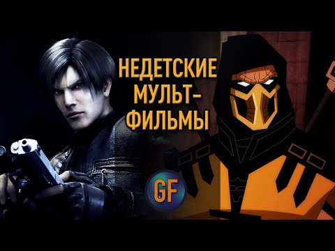Видео: Недетские и очень крутые мультфильмы, которые я советую посмотреть